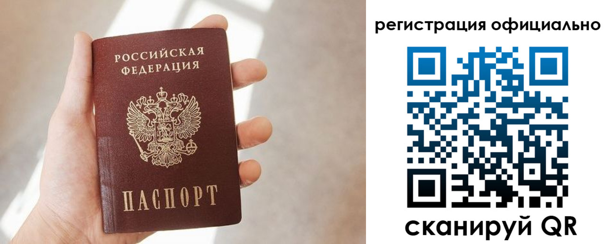 временная регистрация госуслуги в Мензелинске