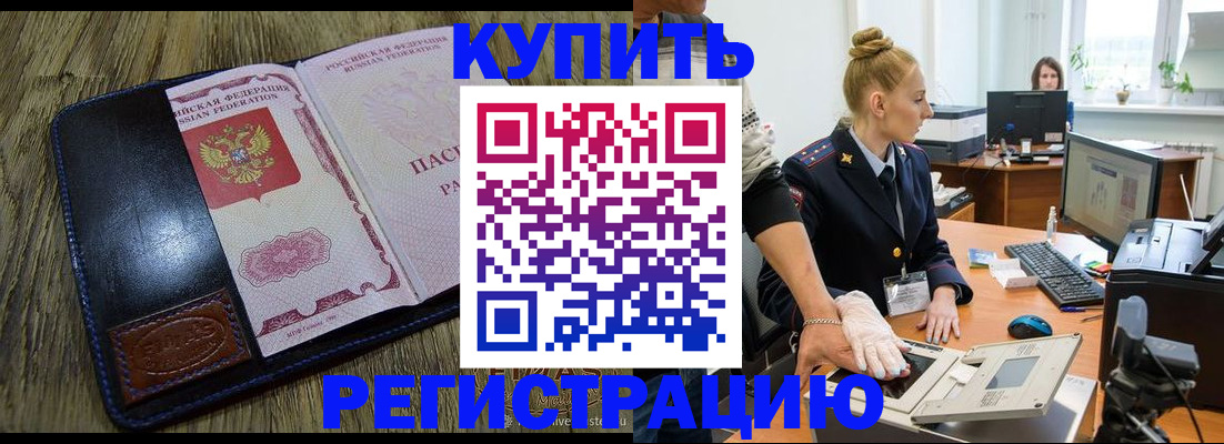 пропишу в квартире в Мензелинске